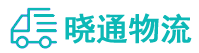 成都到阿克陶县物流公司